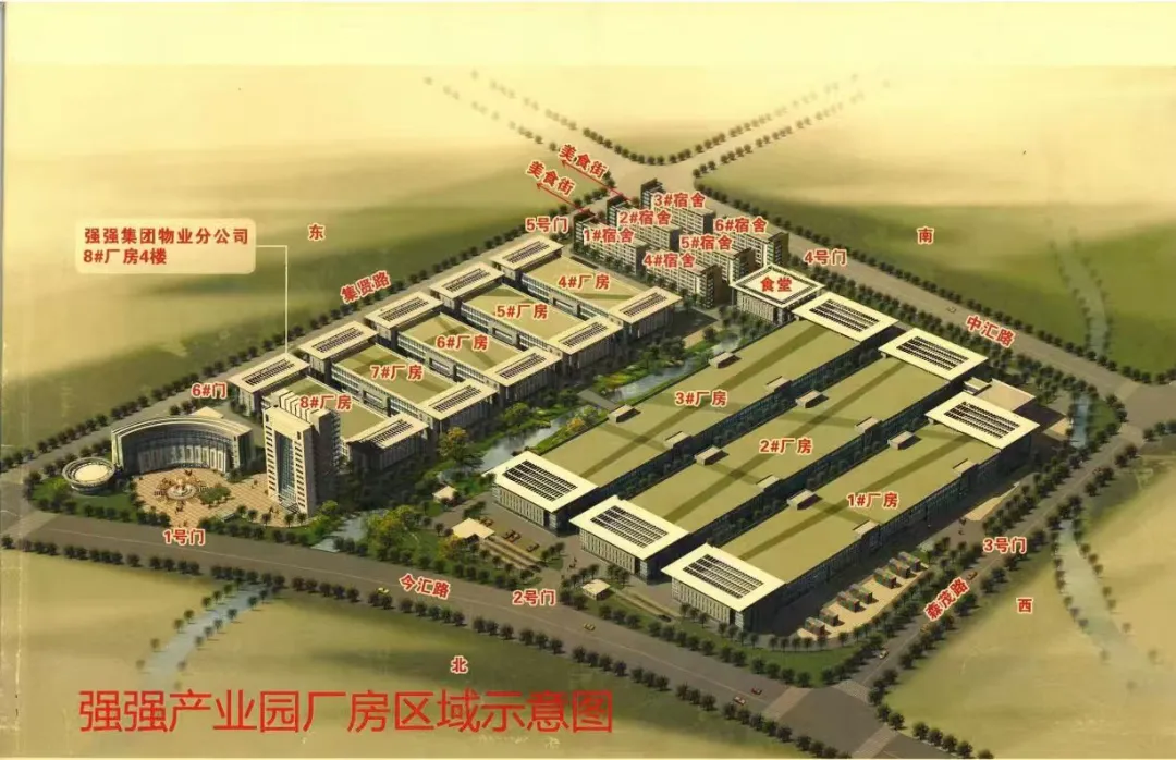 【喜报】近30万方！红连签约强强工业园区（中瓯汇科技园）招商运营服务