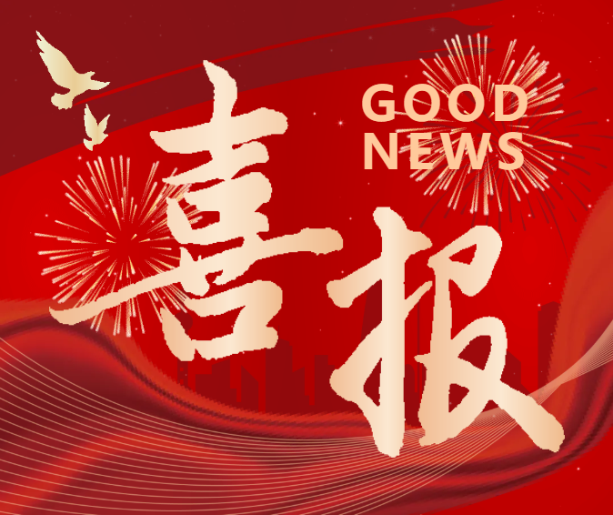 【喜报】100%满租 | 20000㎡红连牛山家居广场逆势崛起