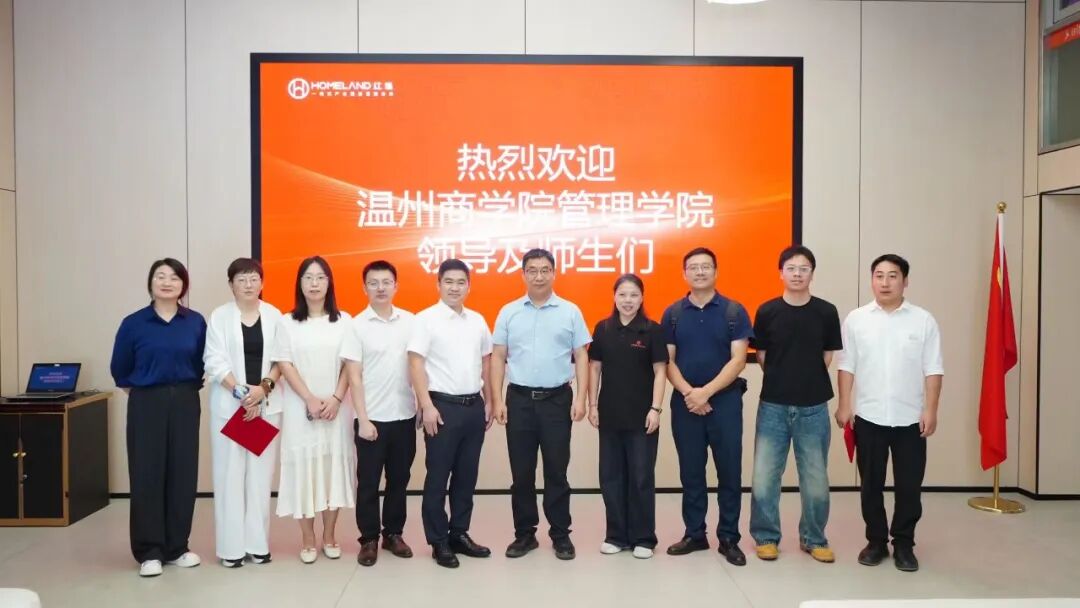 产教融合育英才｜浙江红连X温州商学院创业管理专业实践基地签约暨专业实践开班仪式顺利举行